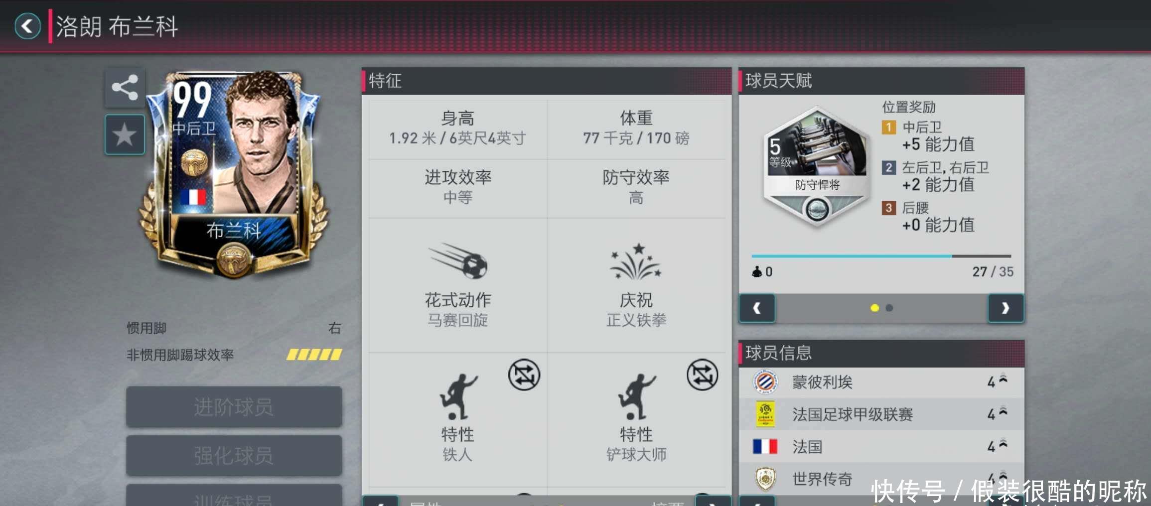 旋风除尘器
